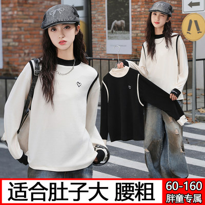 胖女童打底衫加肥加大60-160斤