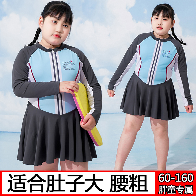 胖女童连体泳衣加肥加大60-160斤
