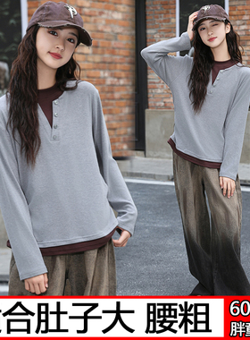 胖女童打底衫儿童秋冬加肥加大假两件长袖T恤中大童百搭大码上衣9