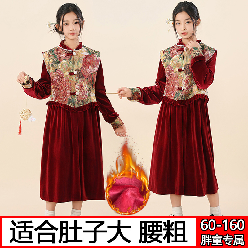 胖女童连衣裙加肥加大60-160斤