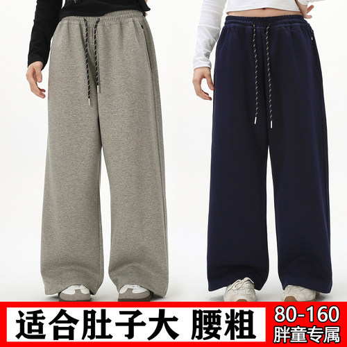 胖女童加肥加大运动裤80-160斤