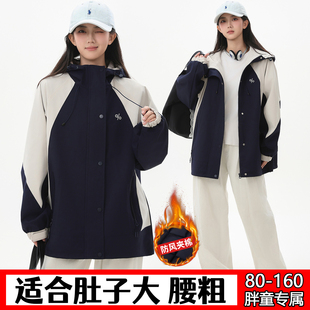 胖女童冲锋衣外套儿童秋冬加肥加大宽松夹棉运动连帽夹克大码 棉服