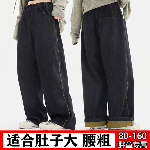 胖女童加肥加大牛仔裤80-160斤
