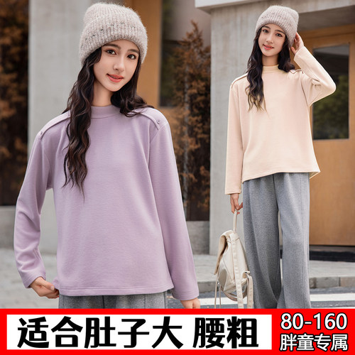 胖女童加肥加大打底衫80-160斤