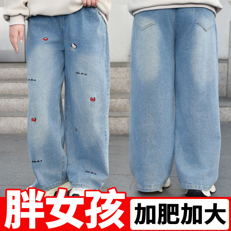胖女童直筒裤儿童春秋加肥加大软牛仔中大童高腰宽松阔腿大码裤子