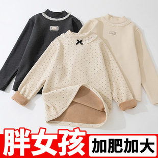 胖女童加绒打底衫儿童秋冬加肥加大码加厚宽松中大童保暖百搭上衣