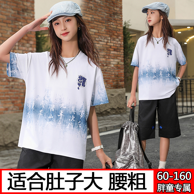 胖女童短袖t恤儿童夏天加肥加大码运动速干国风龙年学生半袖上衣9