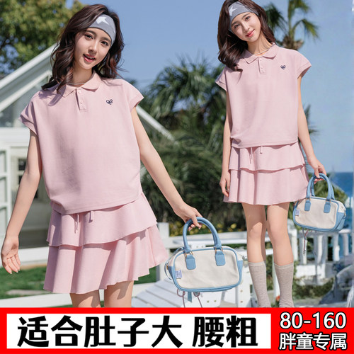 胖女童加肥加大套装80-160斤