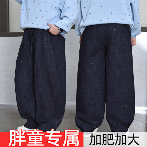 胖女童加大高腰显瘦牛仔弯刀裤