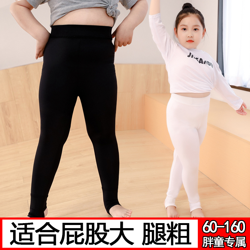 胖女童舞蹈袜儿童加肥加大鲨鱼裤偏胖女孩中大童裤子高弹打底裤薄,童装/婴儿装/亲子装,裤子,淘宝优惠券,粉丝福利购,淘宝优惠卷