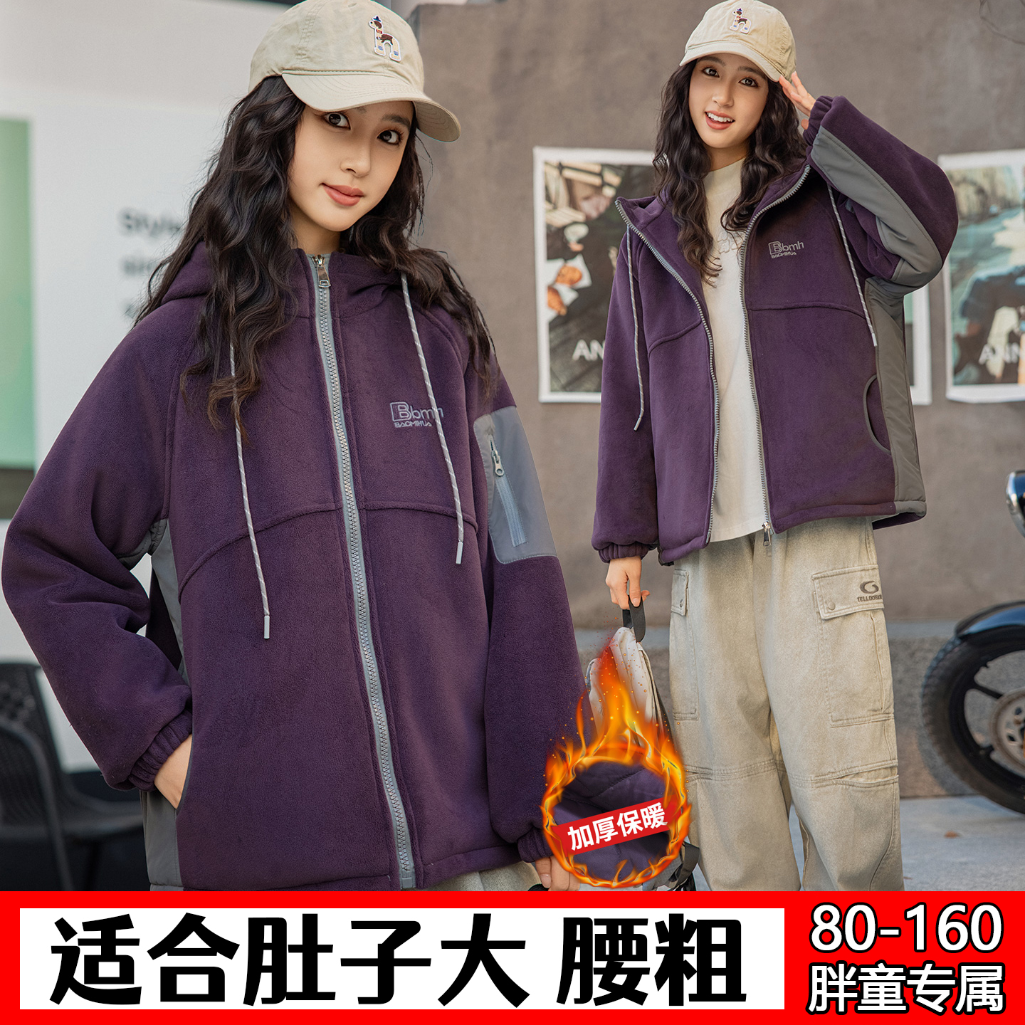 胖女童夹棉外套儿童秋冬中大童加肥加大码宽松摇粒绒保暖连帽棉衣