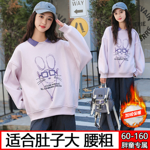 胖女童加绒卫衣儿童秋冬加肥加大码 宽松一体绒学生青少年打底上衣
