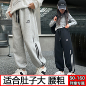胖女童运动裤 子 学生青少年偏胖女孩裤 儿童春秋加肥加大码 束脚卫裤
