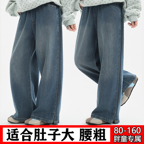 胖女童加肥加大牛仔裤80-160斤