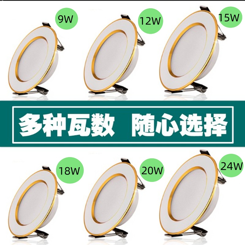 12w嵌入式过道LED牛眼灯常企铝材