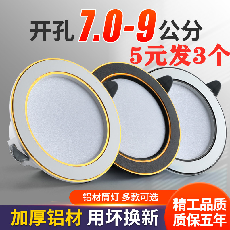 常企铝材客厅led厂家直销