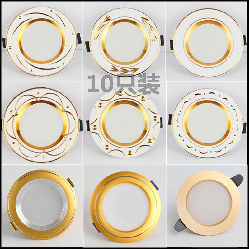 led筒灯嵌入式天花灯2020新款5W三色变光孔灯家用吊顶洞灯防雾灯