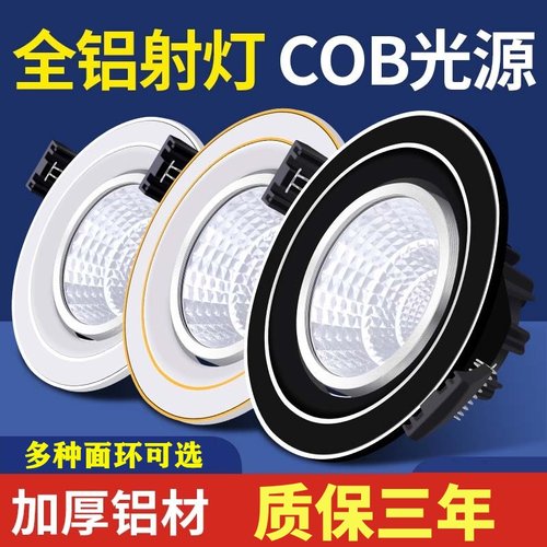 常企卧室，客厅铝材led厂家直销