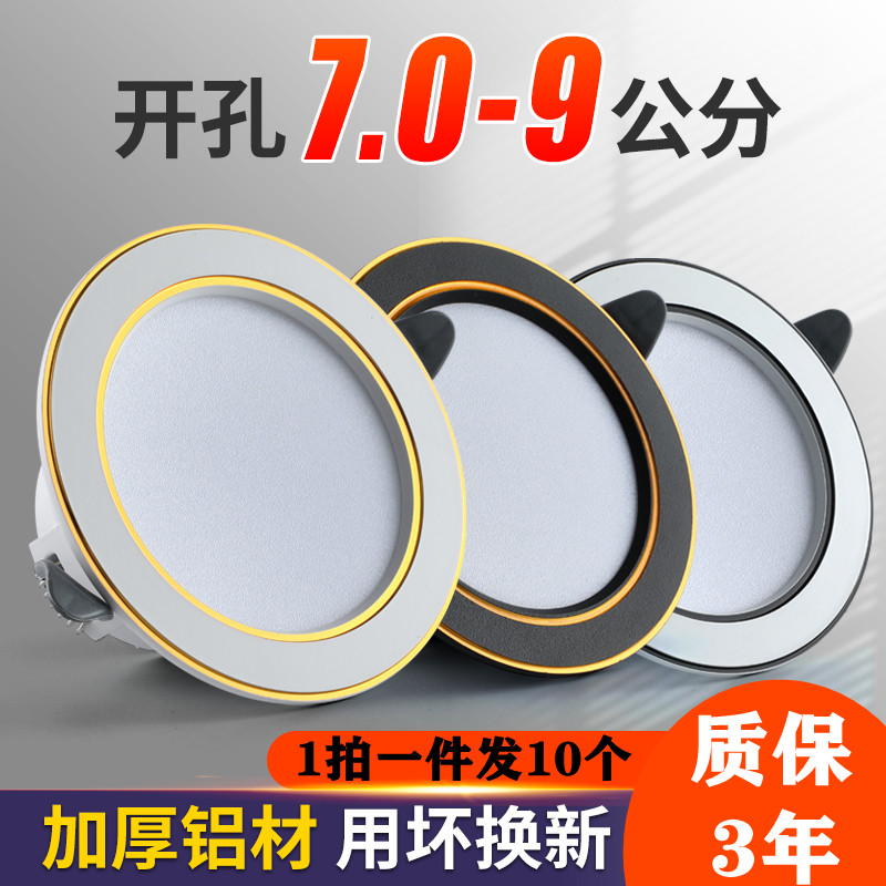 常企铝材客厅led厂家直销