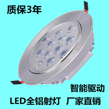 LED筒灯嵌入式射灯防雾射灯天花灯客厅过道现代简约洞灯孔灯桶灯