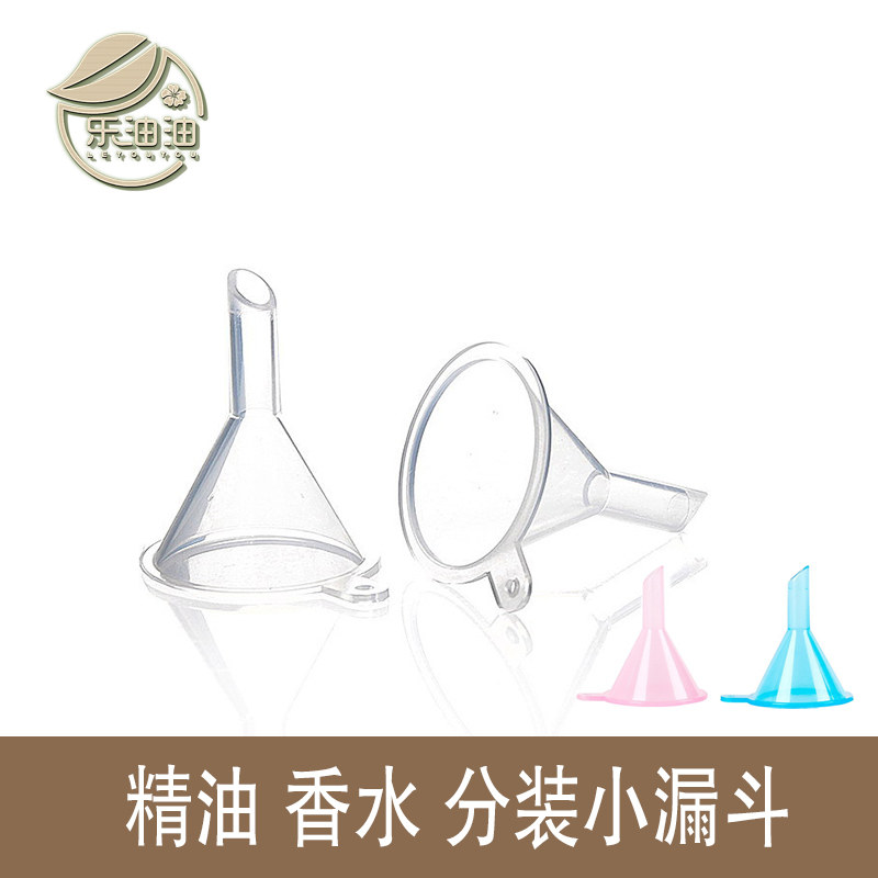 Small funnel Perfume essential oil funnel Separate loading Perfume essential oil liquid toolin the Makeup/Perfume/Beauty tools , Other Beauty Tools , Makeup/Beauty Tools  category - from Buy2taobao.com to provide professional Taobao agent buy service