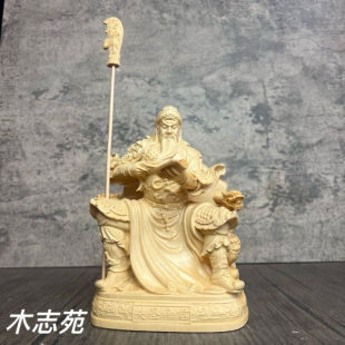 桧木雕刻家居摆件人物龙椅关圣帝君文关公关二爷关羽装饰工艺品