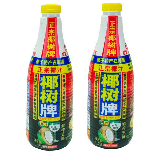 椰树牌椰汁大瓶1.25L*2瓶
