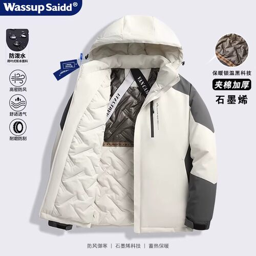 WASSUP SAIDD黑金石墨烯冲锋衣棉服外套男冬季加厚棉衣女情侣棉袄