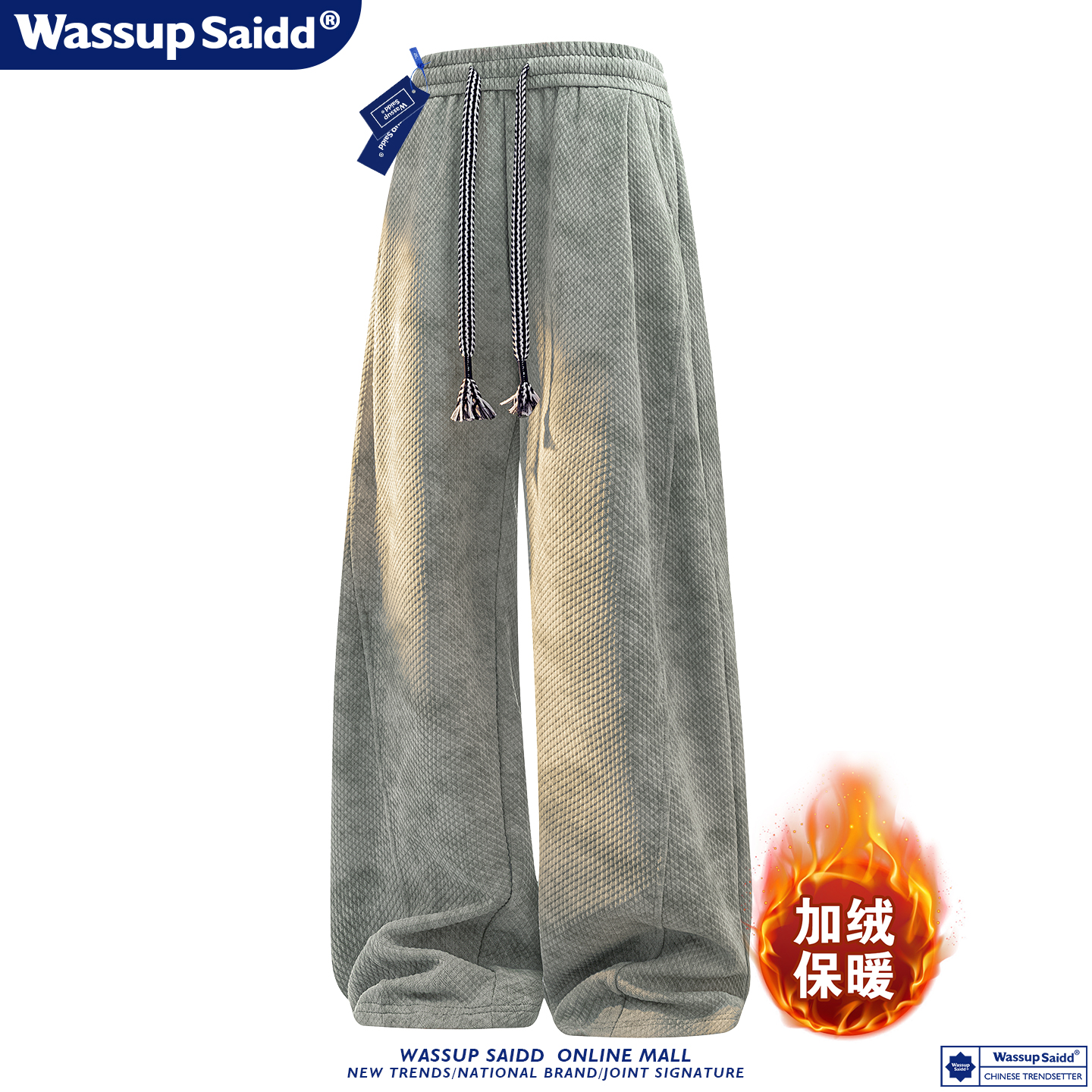 WASSUP SAIDD新款脏脏休闲裤冬季加绒裤子阔腿高街美式大码长裤男
