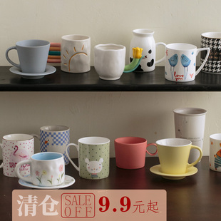 清仓库存 微瑕疵陶瓷高颜值好看的马克杯复克浮雕ins网红风咖啡杯