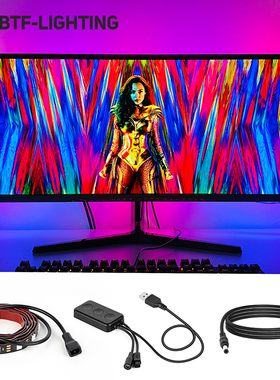 电脑PC背景随屏灯效流光溢彩WS2812B自粘rgb神光污染同步LED灯带