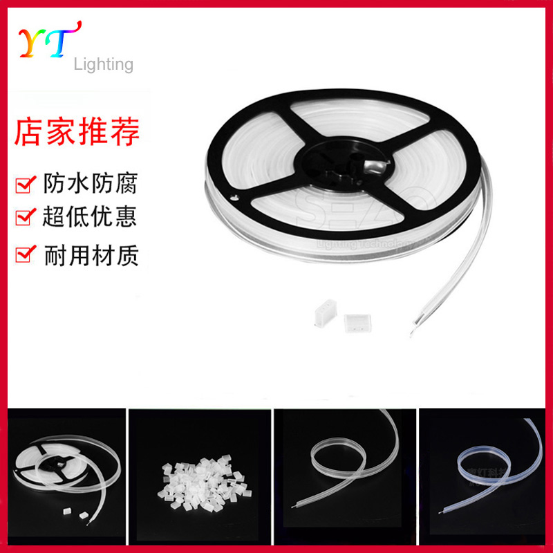 定制灯带硅胶套管板8mm10mm12mm