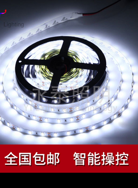 LED单色灯带3528/5050/5630贴片灯带12vpwm超高亮柜台机箱软灯条