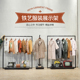 侧挂架 店衣架展示架挂衣架货架中岛落地式 定制高档铁艺服装 架服装
