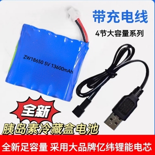 酷宝胰岛素冷藏盒专用5V充电式锂电池大款大容量四节电池13600mAh