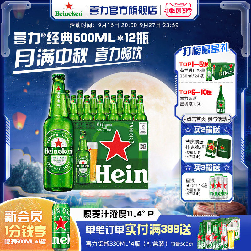 楼上鲜朗凑单参考 - 86线报