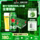 500ml 全麦酿造啤酒 24罐整箱装 官方正品 喜力啤酒 罐装 Heineken