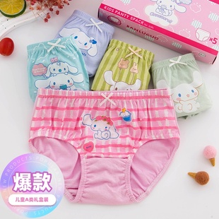 礼盒5条装玉桂狗卡通儿童内裤女童纯棉小学生A类宝宝库洛米不夹pp