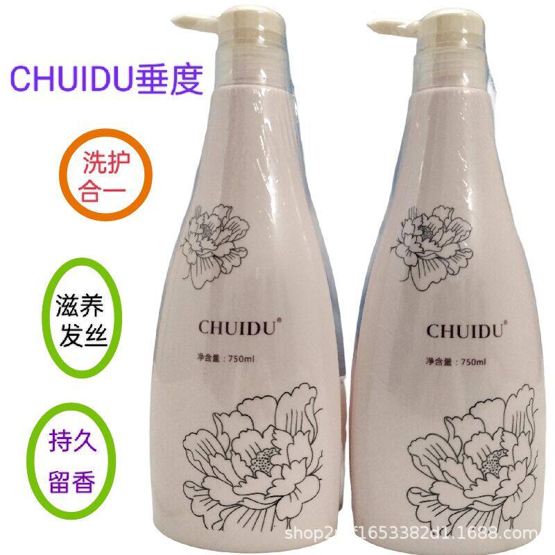 垂度鲜花纯露洗发水香味持久留香洗发水