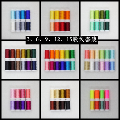 3股线编绳极细绕线圈用线