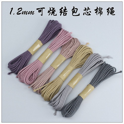 1.2mm可烧结包芯diy文玩棉绳棉线