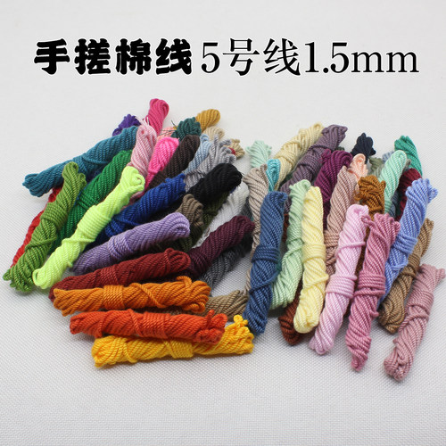 1.4-1.5mm手搓棉线佛珠流苏尾穗