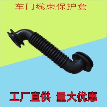 改装汽车音响电动窗线束套过门线束管钣金孔25线束管橡胶保护套