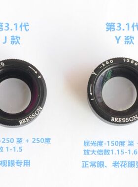 【布列松】适用 徕卡 LEICA-M10  M11 取景放大器 屈光度调节器