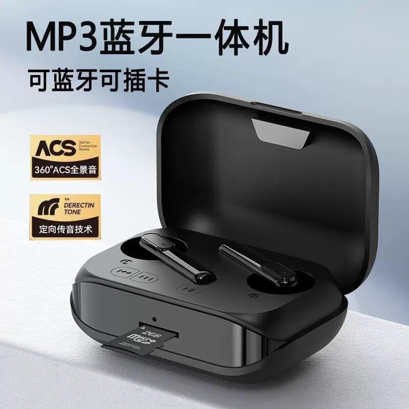 无线 线蓝牙耳机MP3All二合一真无线 线可插卡半入耳双模式HiFi音