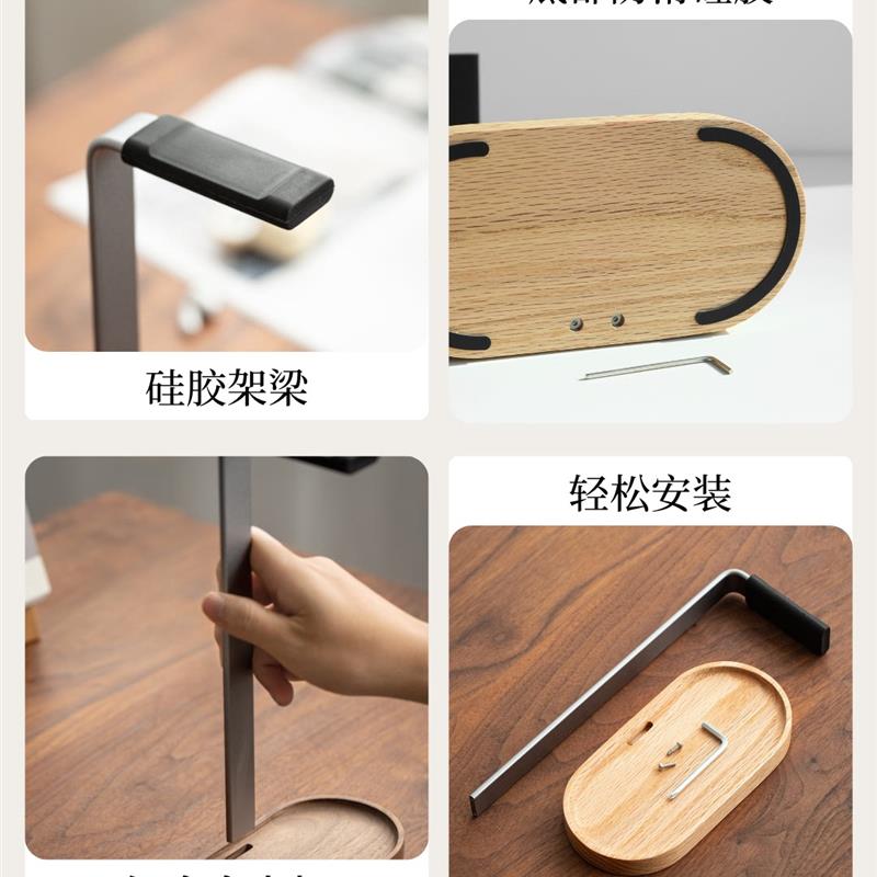 实木铝合金金属耳机架创意通用耳机架桌面存储电子竞技游戏耳机挂