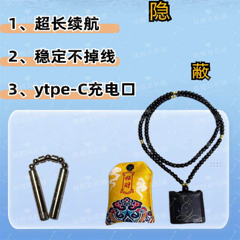 2025新款隐形入耳式蓝牙耳机手工豆豆耳机摸鱼神器手工定制