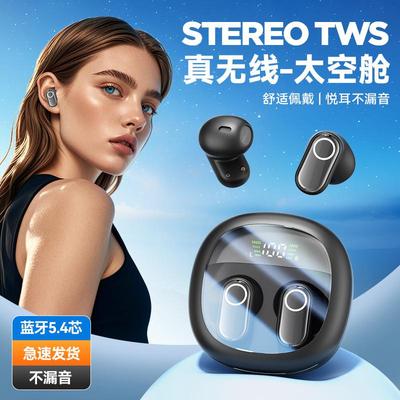 2025新款半入耳式降噪无线蓝牙耳机超长续航大电量运动高音质男女