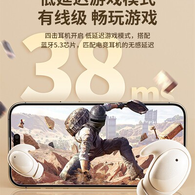 AMSR睡眠蓝牙耳机无线贴耳入耳式隐形睡觉专用不压耳