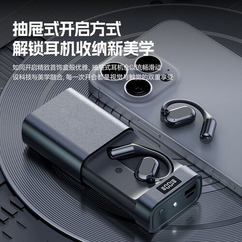 德国十大名牌德国高端柏林之声音质曼哈顿移动充蓝牙耳机超长续航